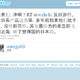 Illustration for article titled Chinese Tweeter Arrested on Wedding Day for Tweeting Joke